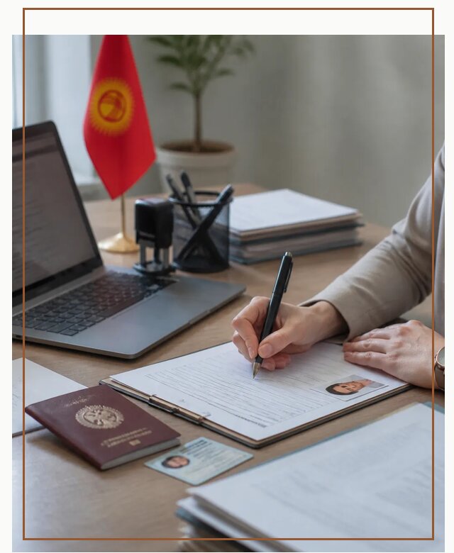 Оформление гражданства Кыргызстана под ключ с сопровождением в Томске